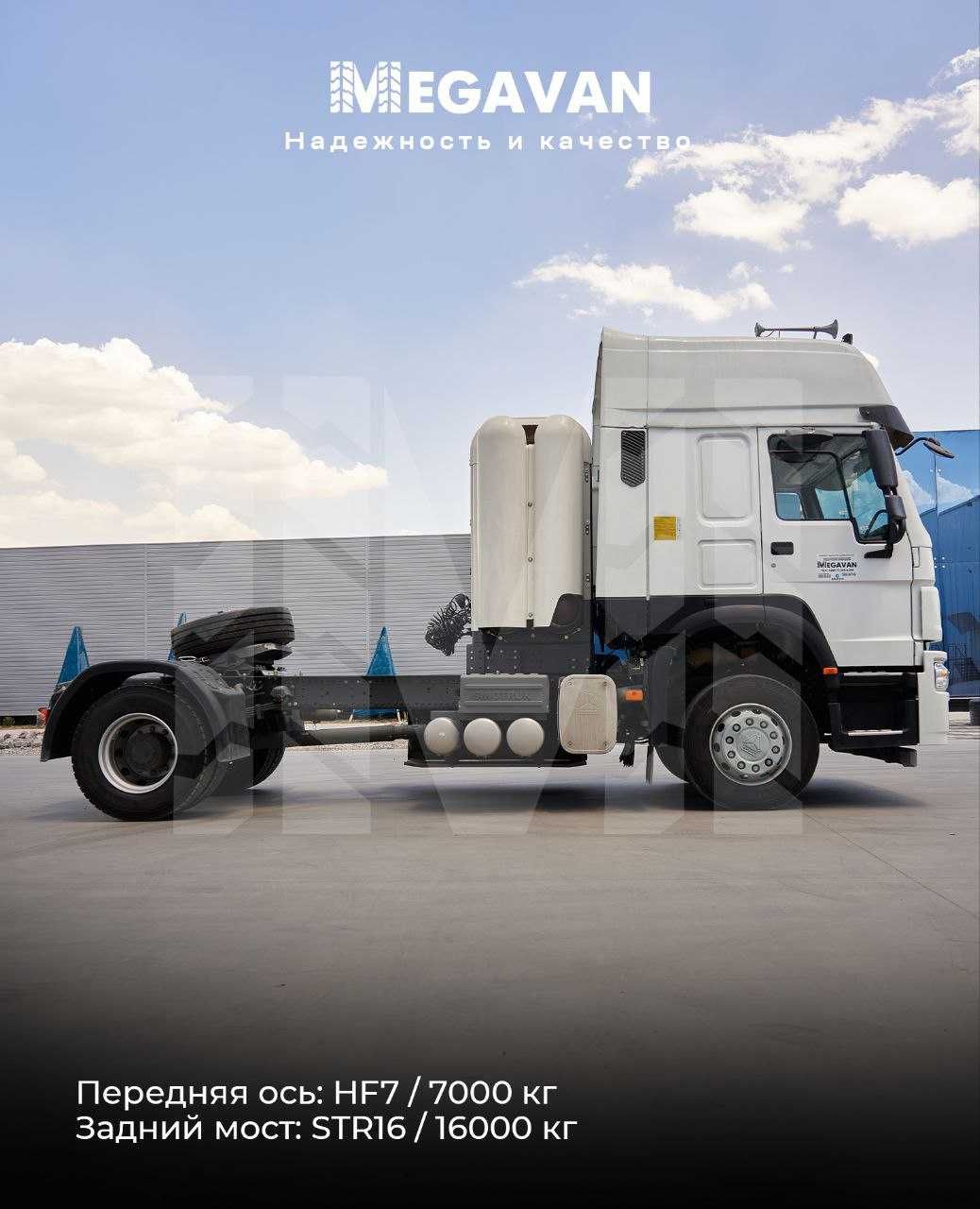 тягач HOWO 4x2 на метане в ташкенте Хово tyagach