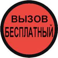 Ремонт холодильников на дому