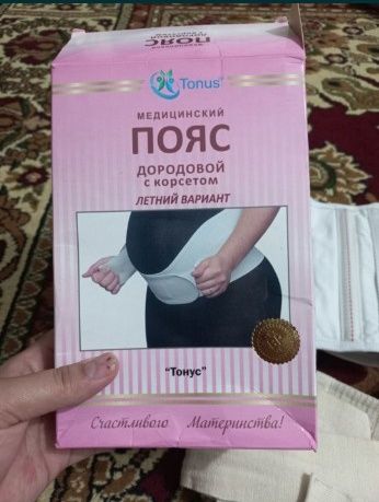 Srochna sotiladi xomldorlar uchun karset