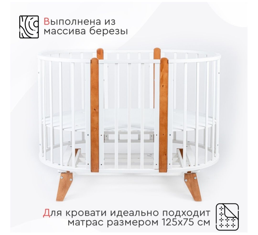 Продам детскую кровать