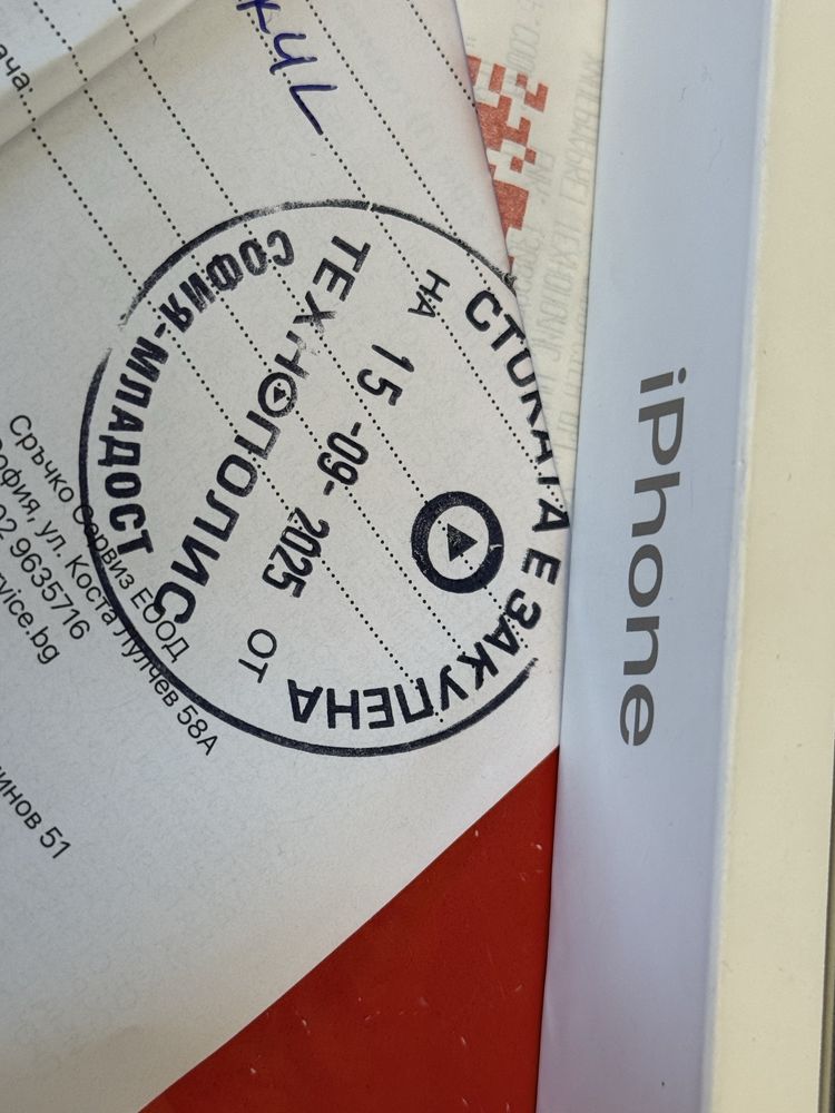 ЗАПЕЧАТАН 512GB iPhone 16 Pro Max Technopolis Гаранция 2027 Natural