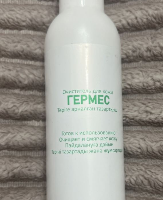 Продам очиститель для кожи