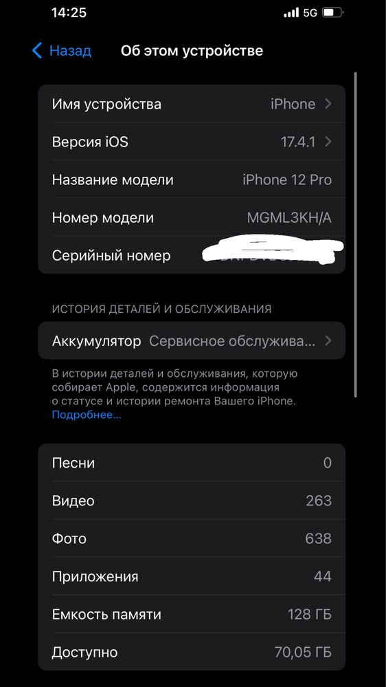 iphone 12 pro 128
