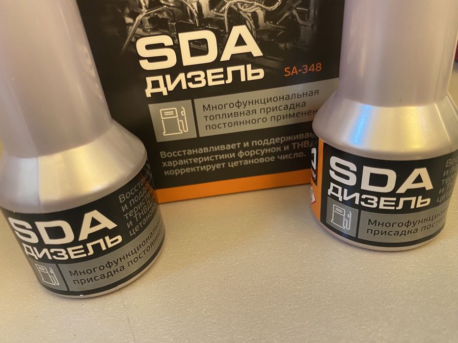Присадка Suprotec для дизельного топлива