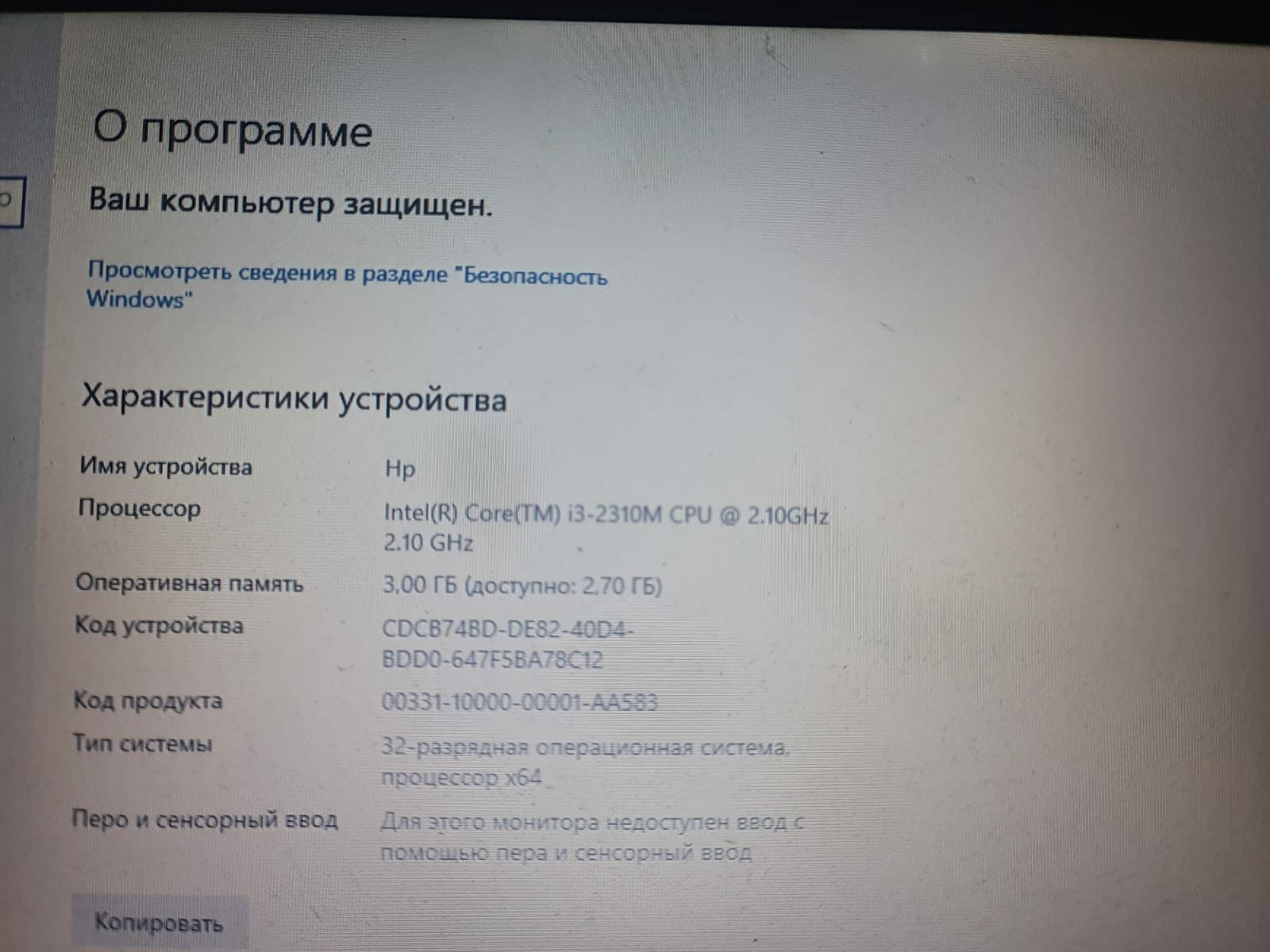 Срочно продам ноутбук HP