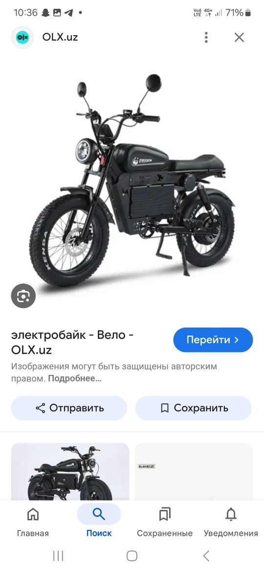 Elektro velo bayk