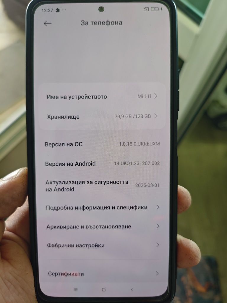Xiaomi Mi 11i 128GB