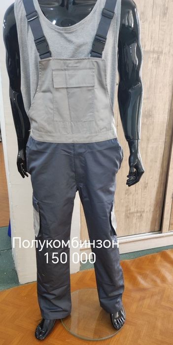 Спецодежда spetsodejdaiuniforma