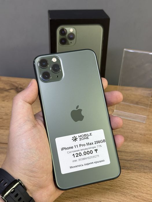 Iphone 11 Pro Max 256 GB | Mobile Zone