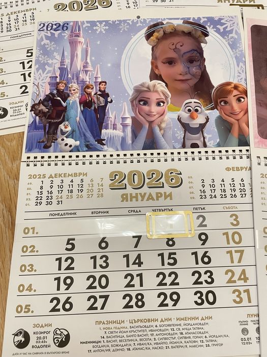 Календар със снимка