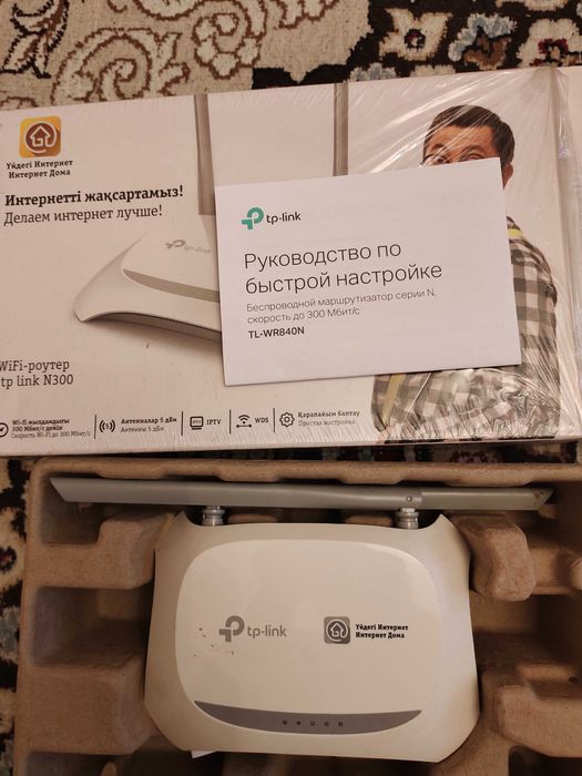 WiFi- роутер tp llink N300 
WIFI модем TP-Link Archer C20