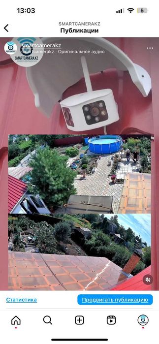 Установка камер видеонаблюдения на дачу