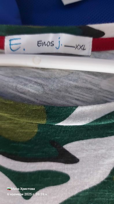 Камуфлажна тениска марка Enos j.
