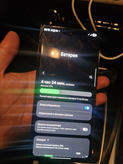 Samsung s22 Ultra