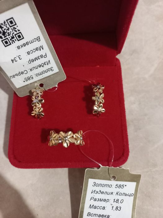 Продам золотой набор 585 проба,, 235 тыс