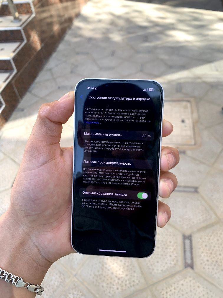Iphone 13 sotiladi