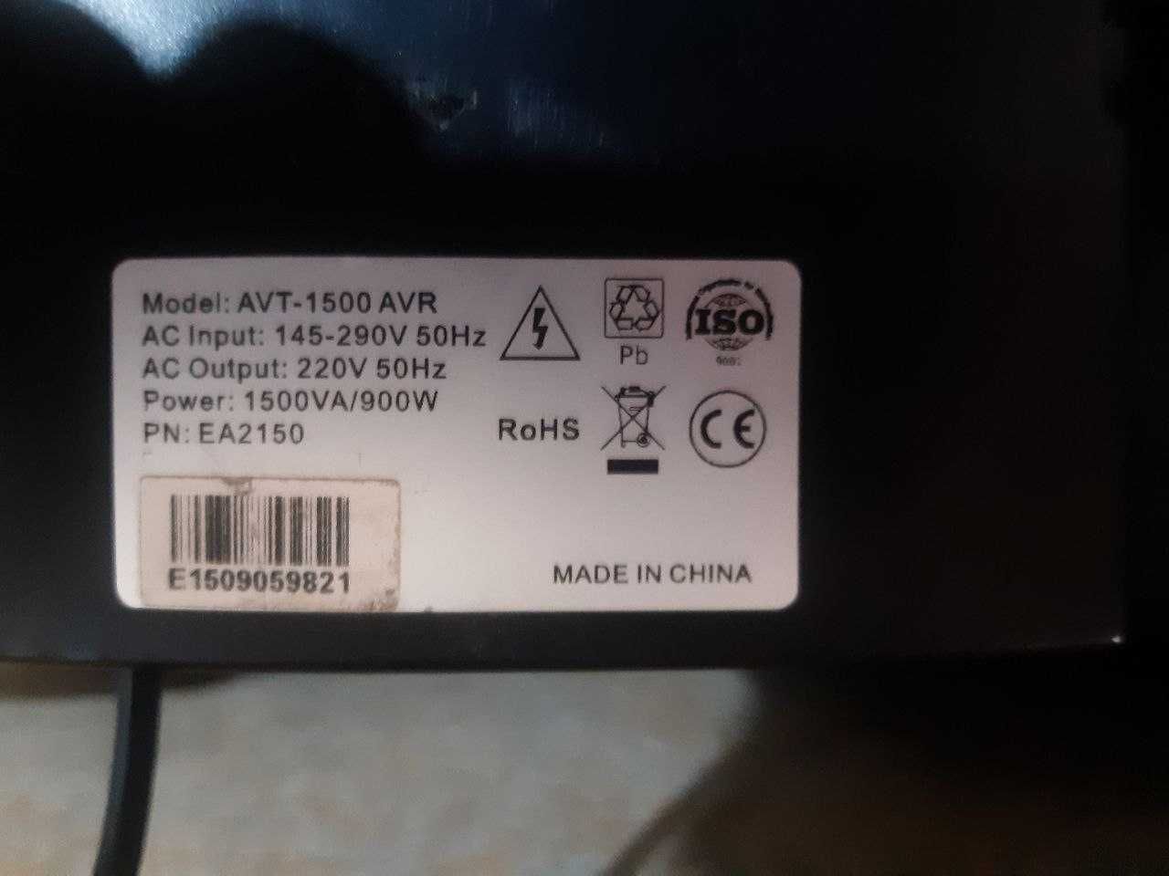 ИБП UPS AVT 900W. Без аккумуляторов