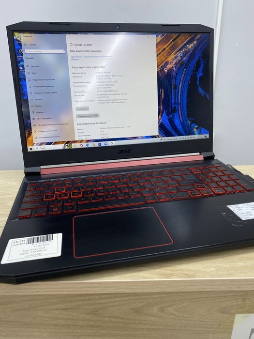 Ноутбук Acer Niro AN515-54