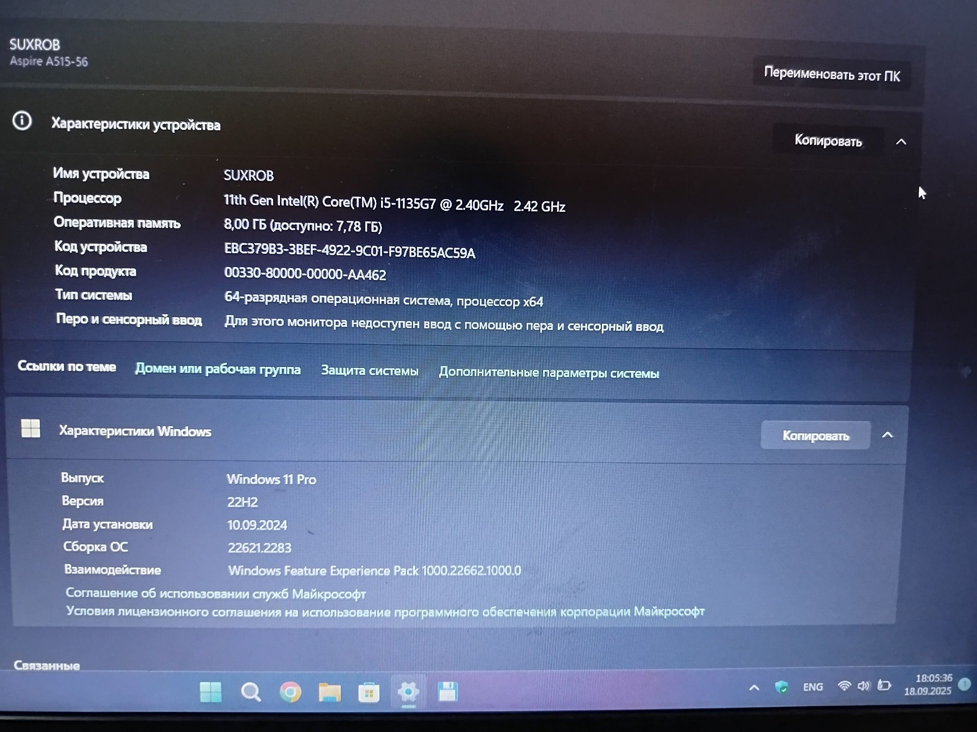 Noutbuk Acer i5 11 avlod