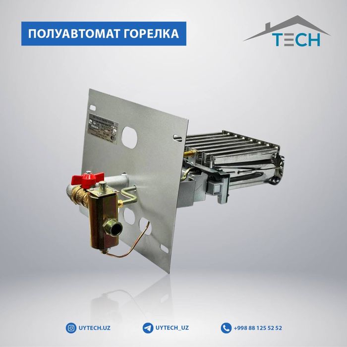 Горелка полуавтомат