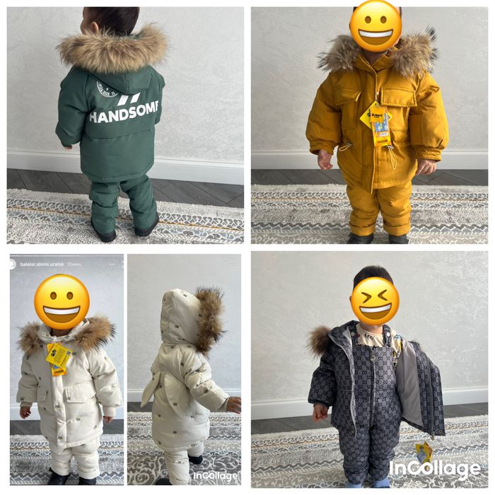 Детский комбинезон