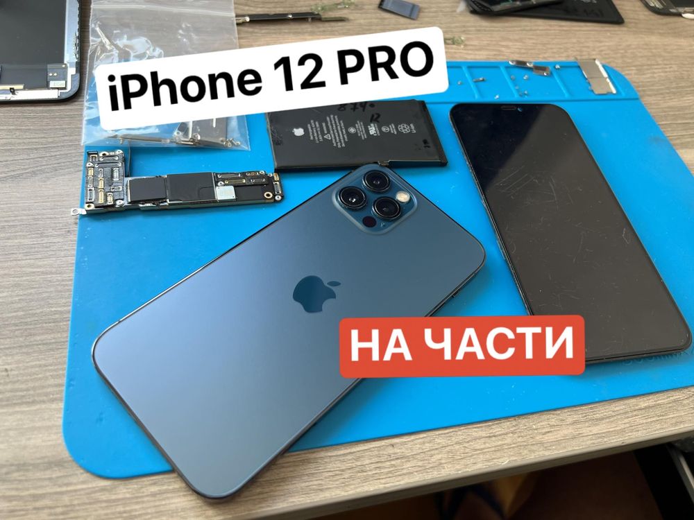 iPhone 12 Pro, НА ЧАСТИ - камера, корпус, дисплей, слушалка и др.