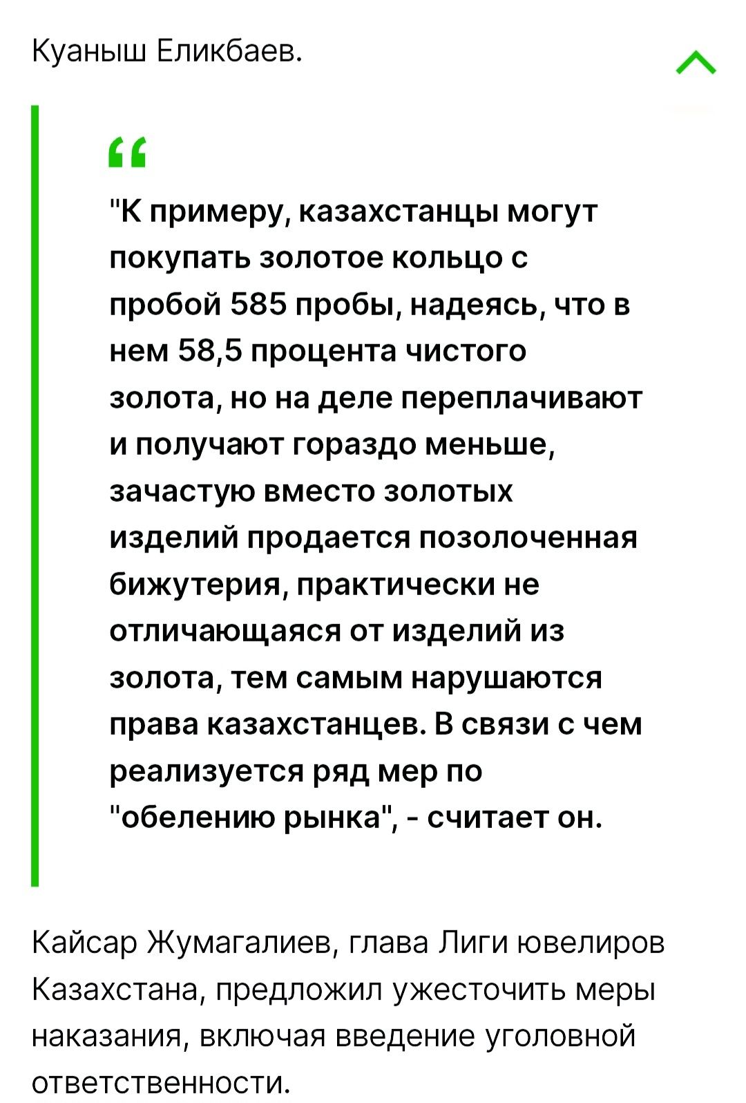 Продам серьги из Дубая 750 проба. Итальянский дизайн. Тонкая работа