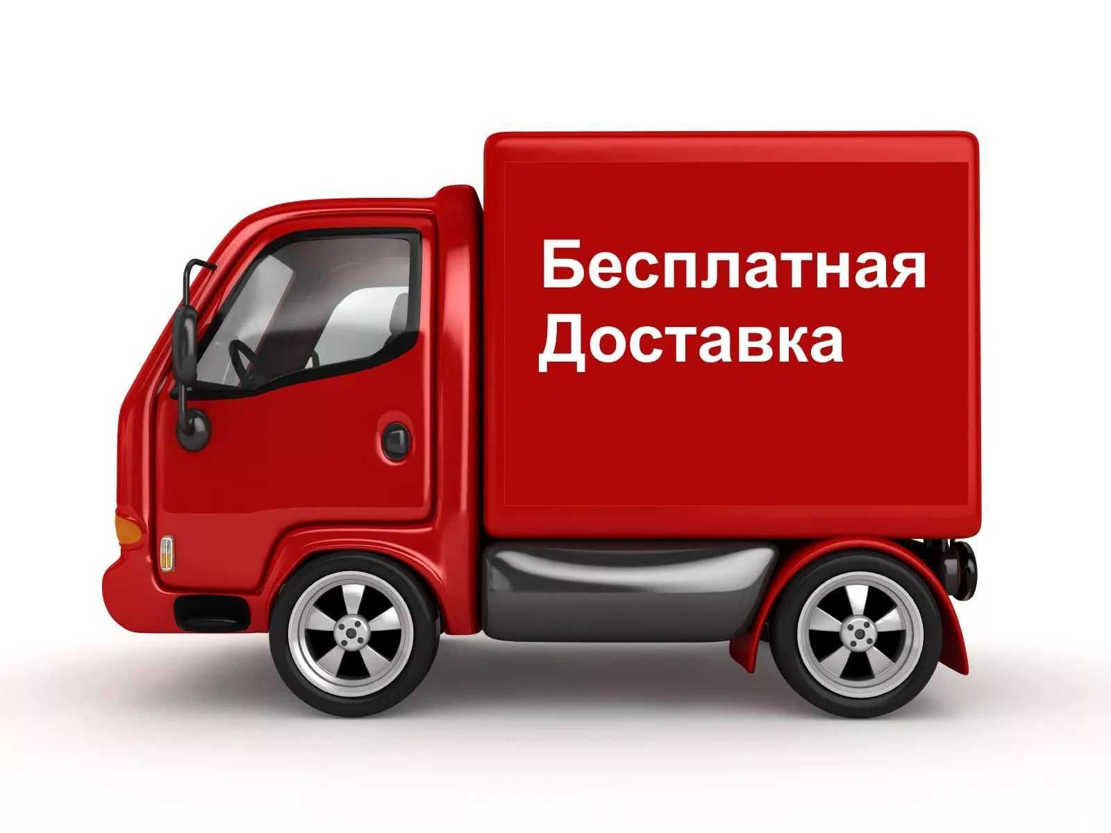 Супер акция гипсокартон KNAUF | Super aksiya Gipsokarton KNAUF 100+1