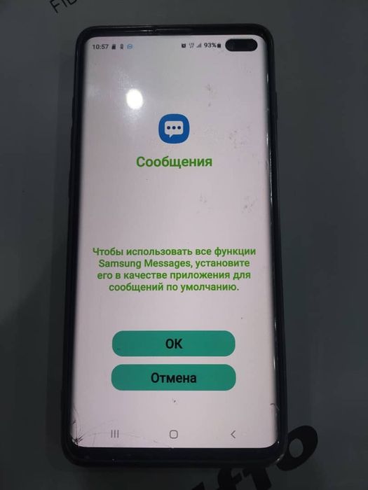 Samsung s10 plus