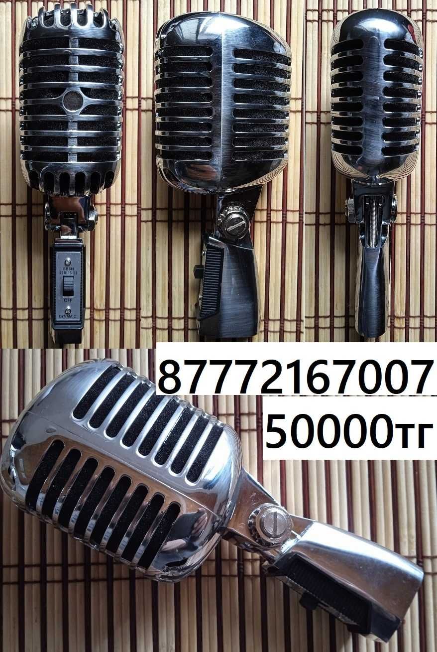 Ретро микрофон. Elvis microphone