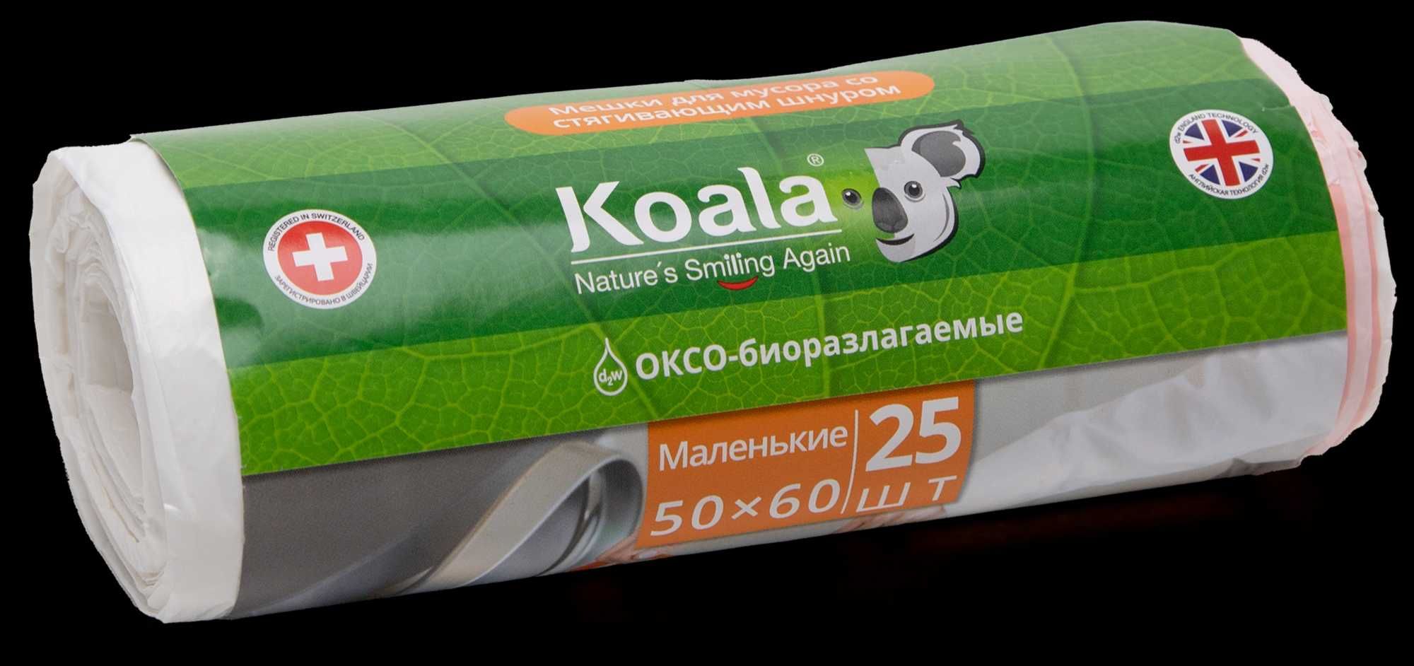 Мусорные пакеты с завязкой Koala 50×60 см, белые — 25 шт