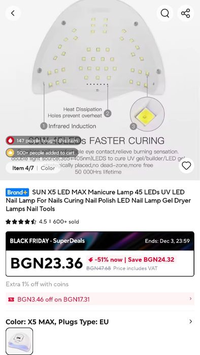 Uv лампа за маникюр Sun X5 45 led