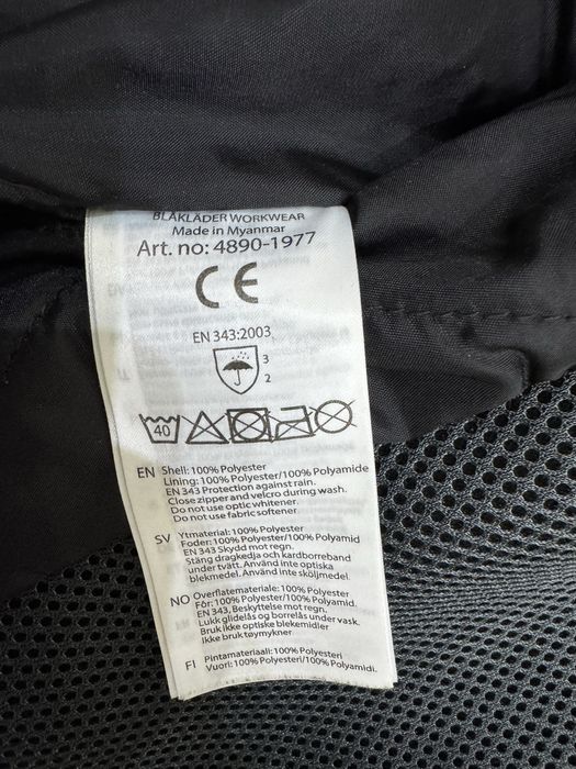 Мъжко водо и ветро непромукаемо яке BLAKLADER . Размер М