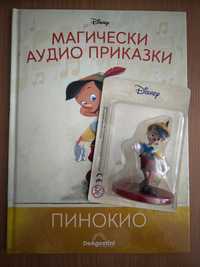 Магически Аудио Приказки Пинокио