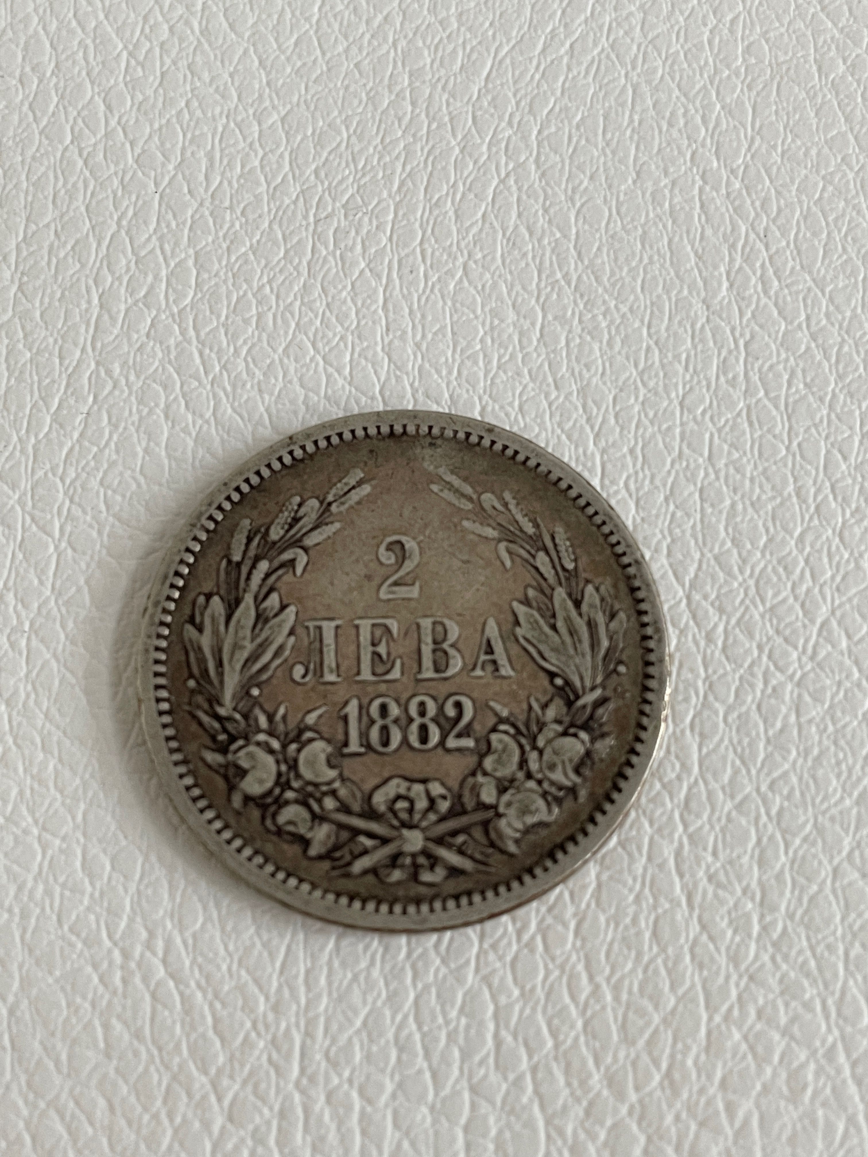 Монети Български
