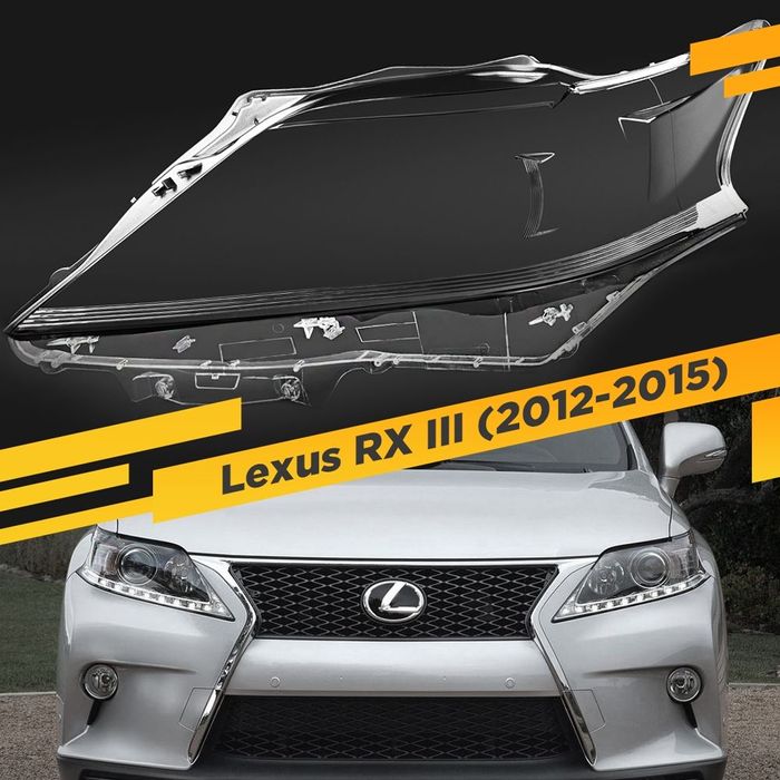 Стекла фар Lexus RX 350 RX 450h