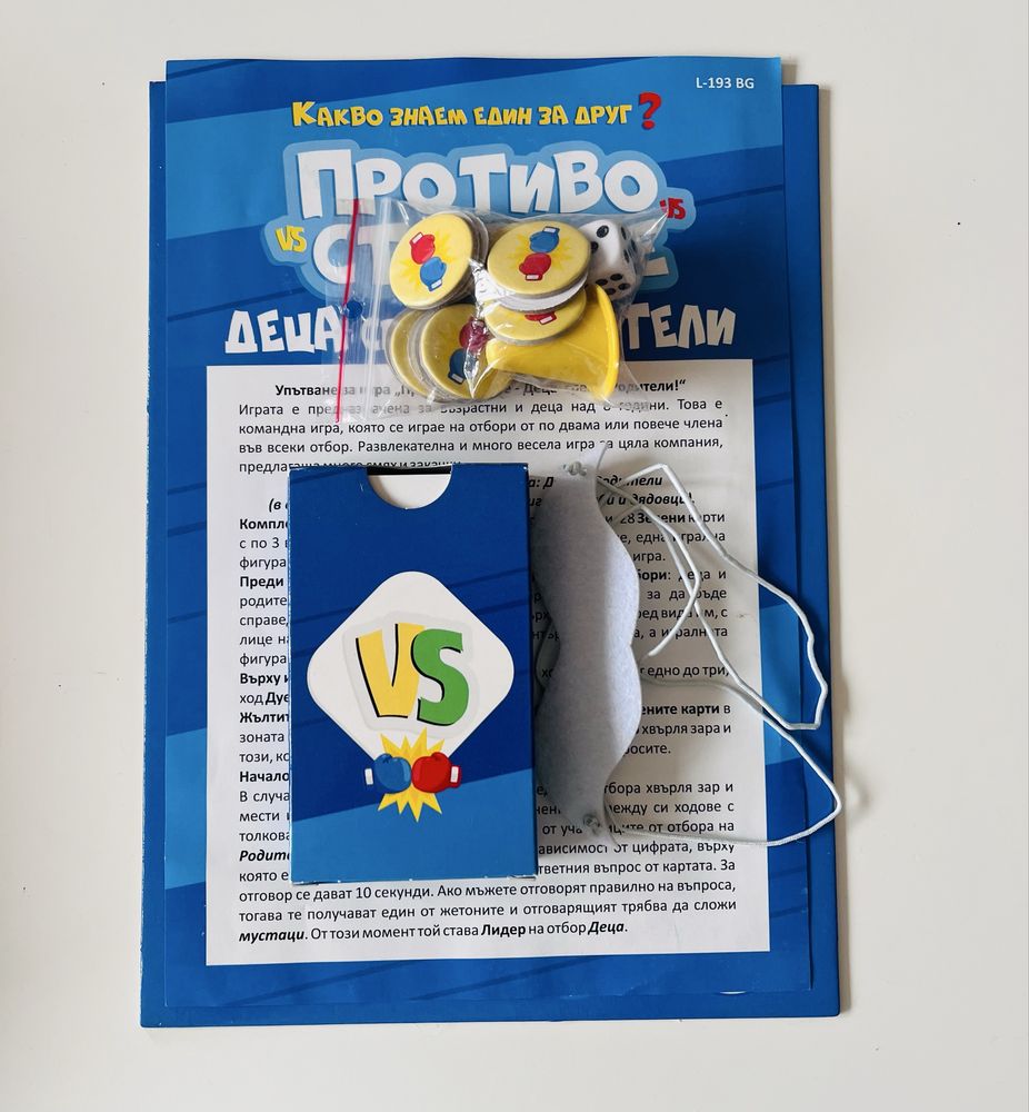 Настолни игри // Книги // Различни видове