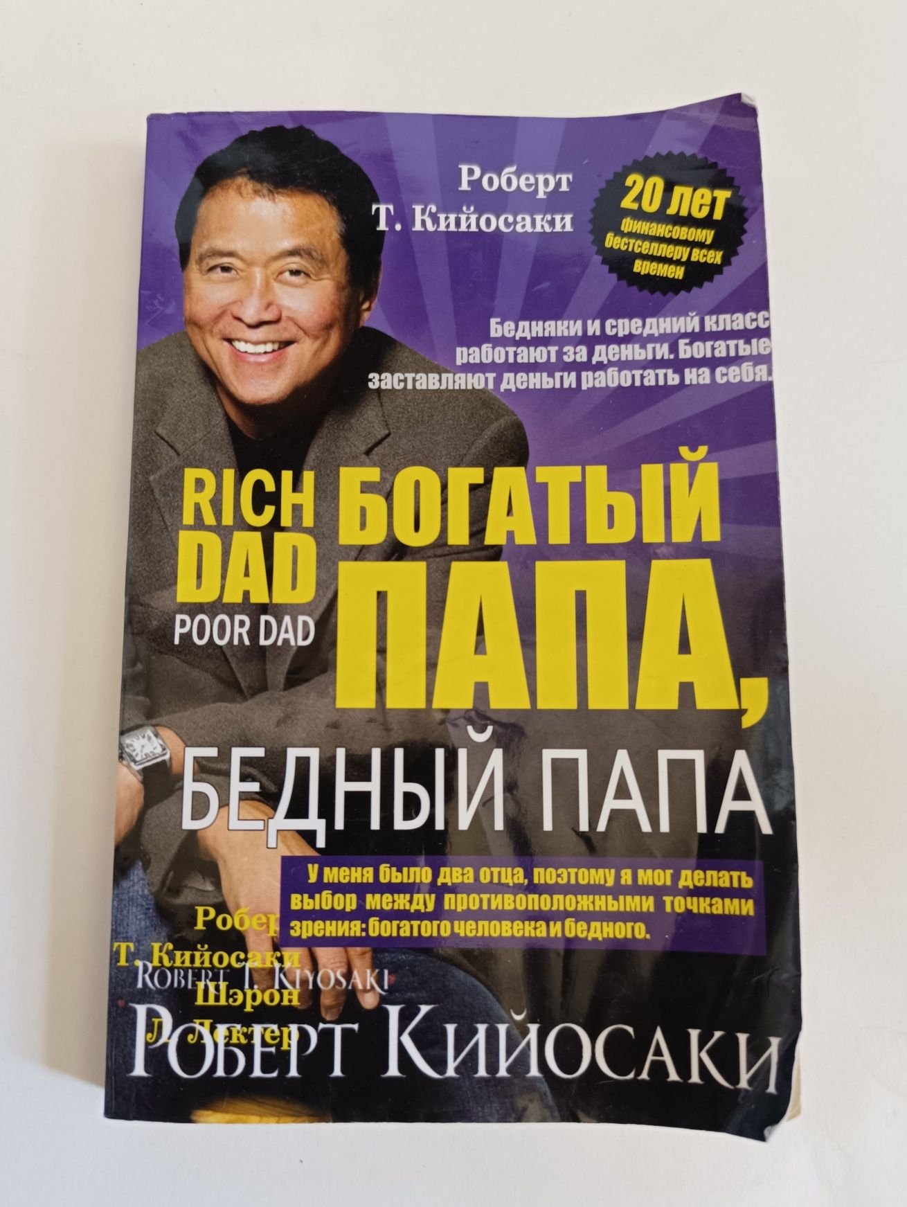 Джен Синсеро  книги . И другие 

* НИ СЫ
* НЕ НОЙ
* НЕ ТУПИ

ЦЕНА : 10