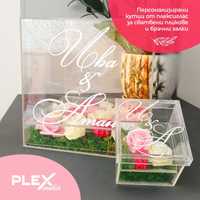 Изработка на сватбени кутии за пликове и кутия за халки по поръчка