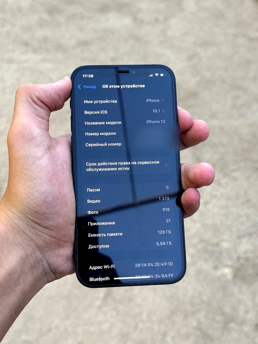 Iphone 12 128 gb