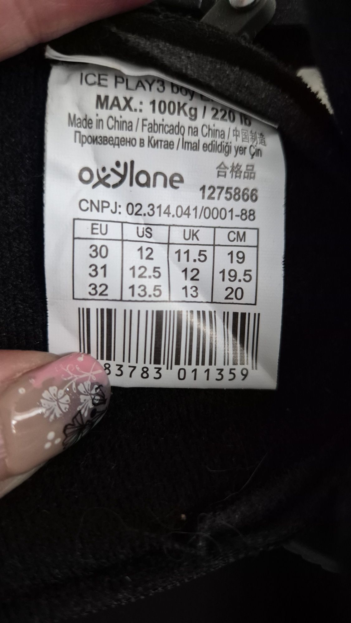 Детски зимни кънки Oxelo
