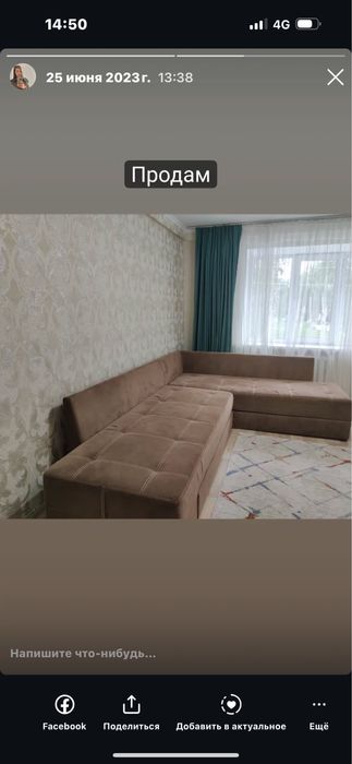 Продам 2 дивана , только в г Серебрянск находится