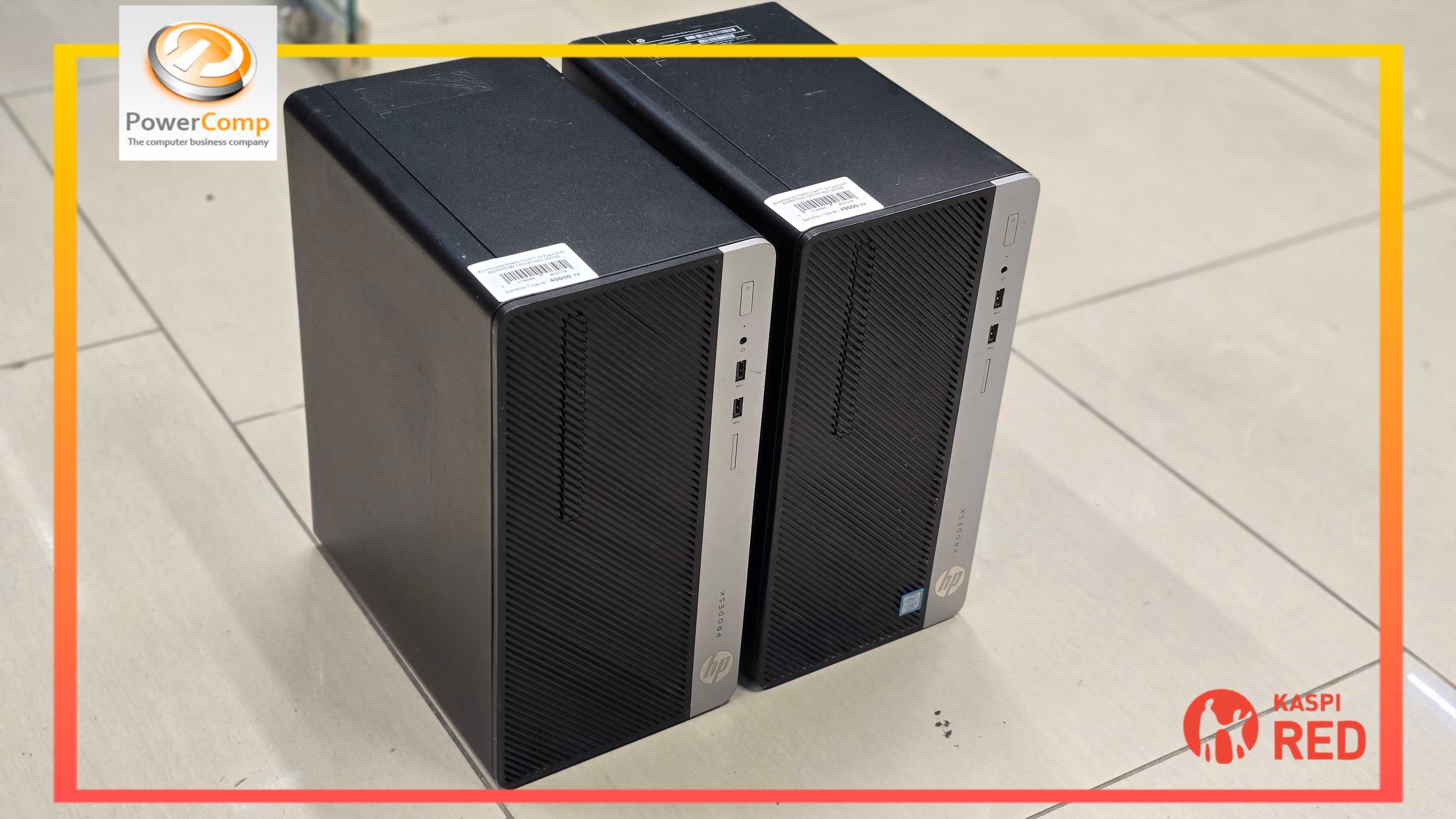 Компьютер Intel® Core™ i3-7xxx/8GB DDR4/SSD 120GB/HDD 500GB