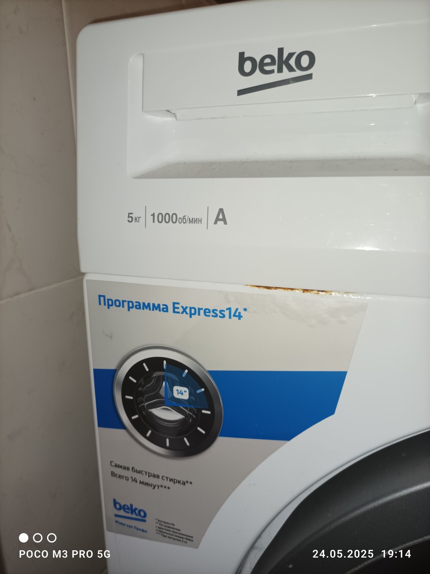 Срочно продается