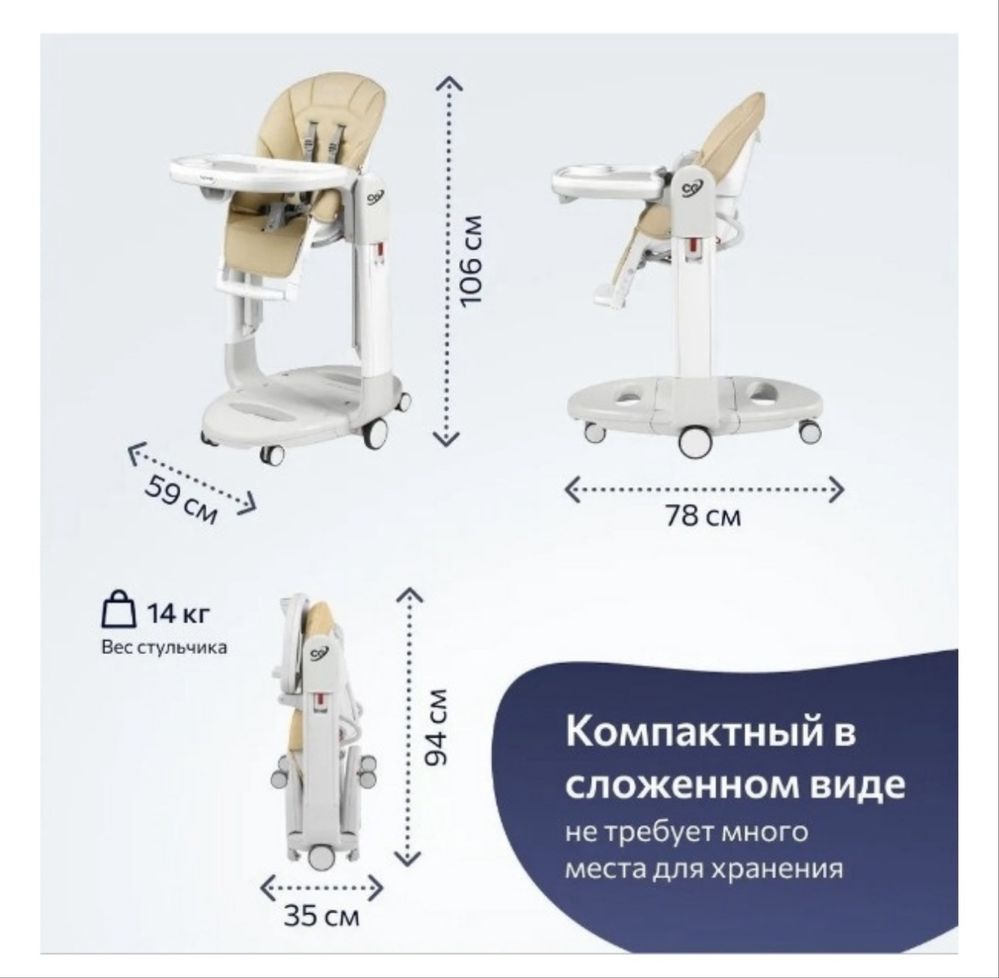 Детский стульчик Peg-Perego Tatamia Follow Me (бежевый) – 3 в 1!
