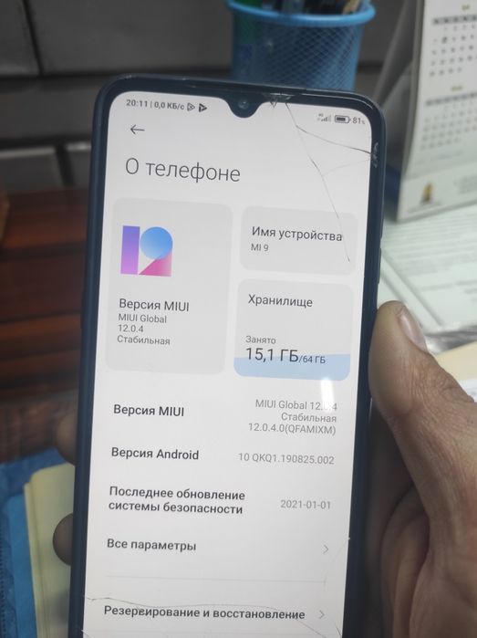 Xiomi 9 mi 9  flagmin
