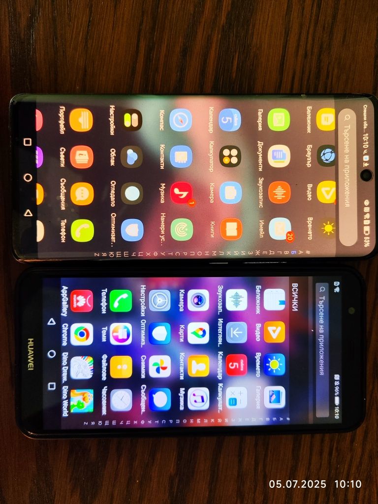 Huawei Nova 9, Huawei P Smart, Lenovo Vibe, Prestigio, Watch
