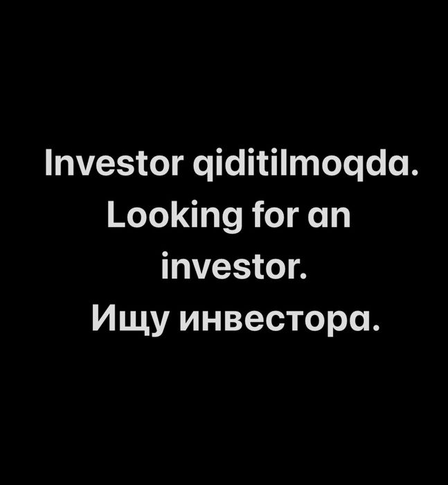 Investor qiditilmoqda. Looking for an investor. Ищу инвестора.