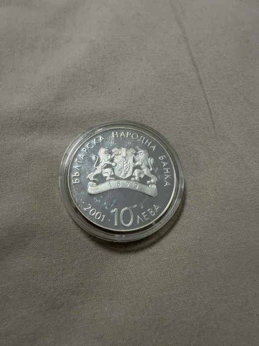 Монета зимни олимпийски игри 2002