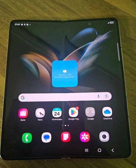 Galaxy  Z Fold 4